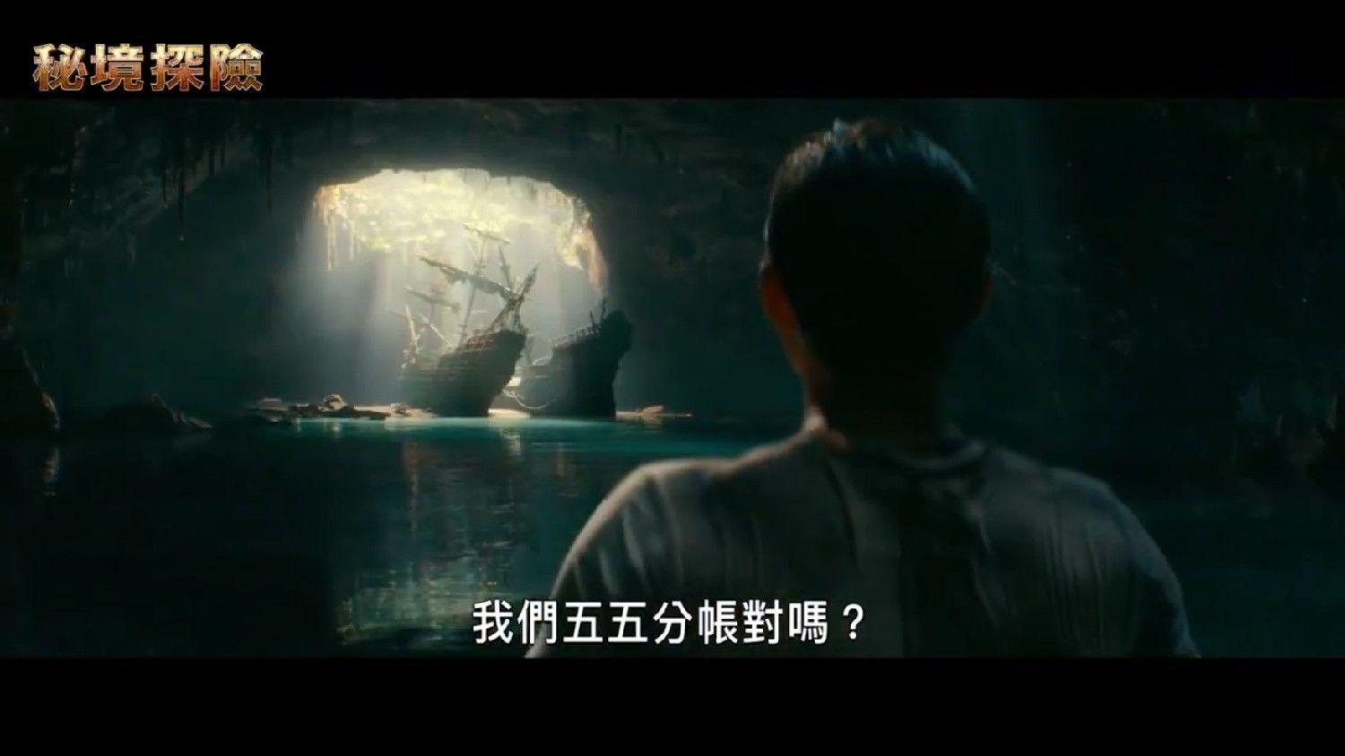 冰火人魔岛探险