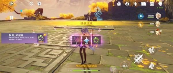 91减35巧算怎么算？游戏画面