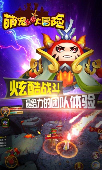 4399魂斗军团