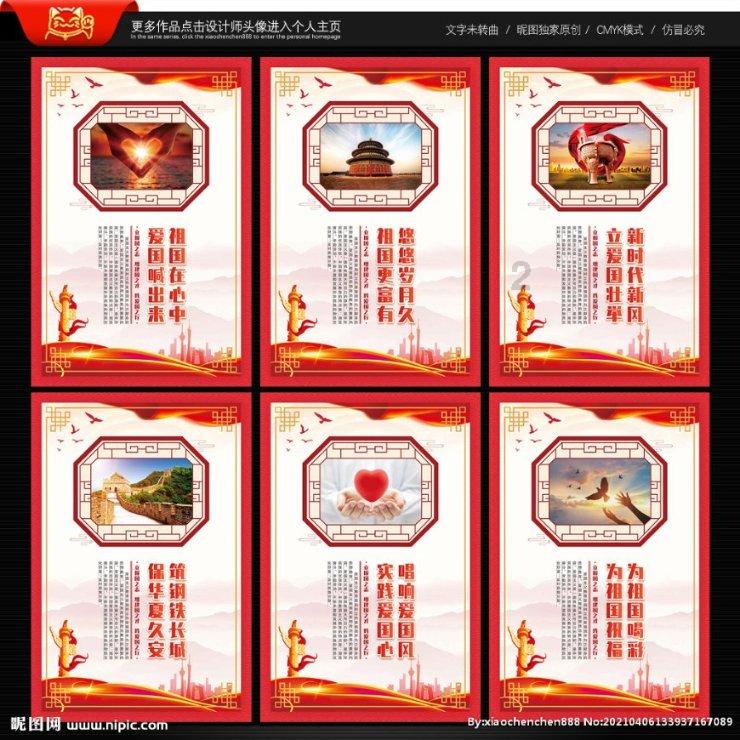 大话2免费版